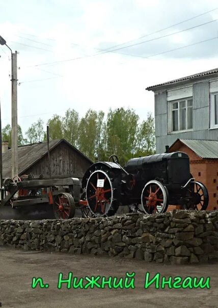 Сколько нижний ингаш. Нижний Ингаш Красноярский край. Достопримечательности Нижнего Ингаша. Нижний Ингаш фото. Нижний Ингаш население.