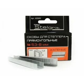 Скобы для степлера каленые stelgrit