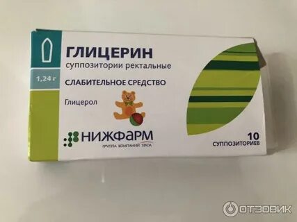 Свечи при запоре при беременности 2