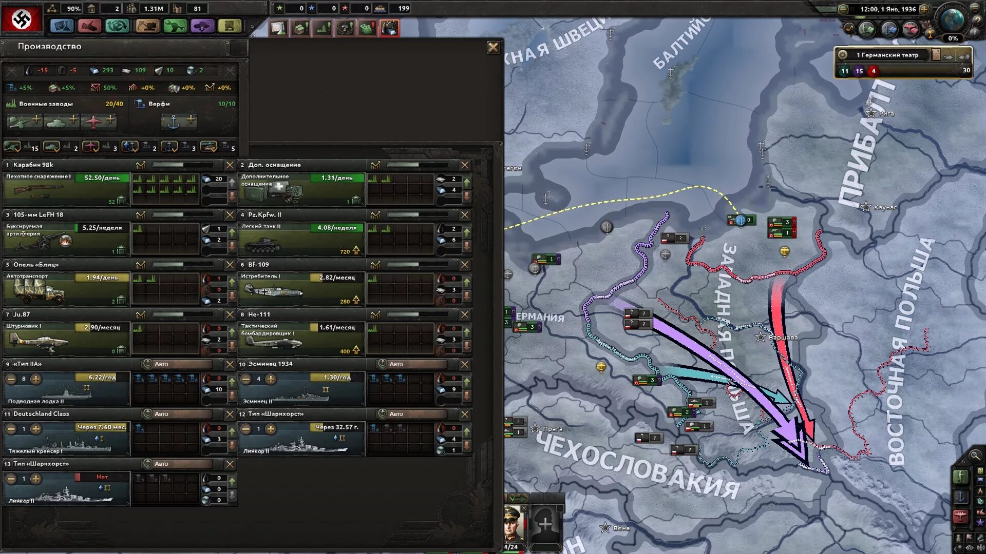 Hearts of Iron 4. Игра Hearts of Iron 4. Хёртс оф Айрон 1. Немецкая версия hoi 4. Новое длс hoi4