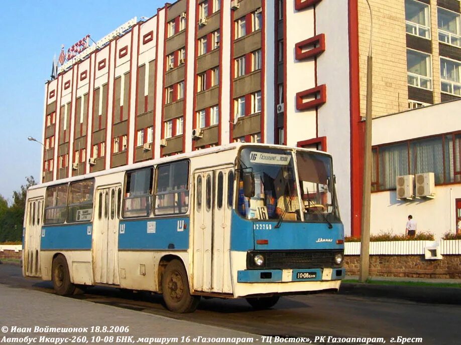 Автобусы г брест. Ikarus 260 брест. брест автобус. автобус брест-калининград в 1990 году. 20 автобус брест.