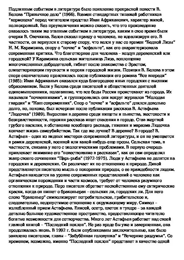 Социализм и коммунизм различия: чем отличается простыми словами и что лучше