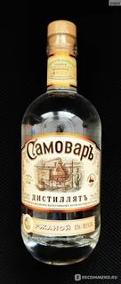 Самовар ржаной