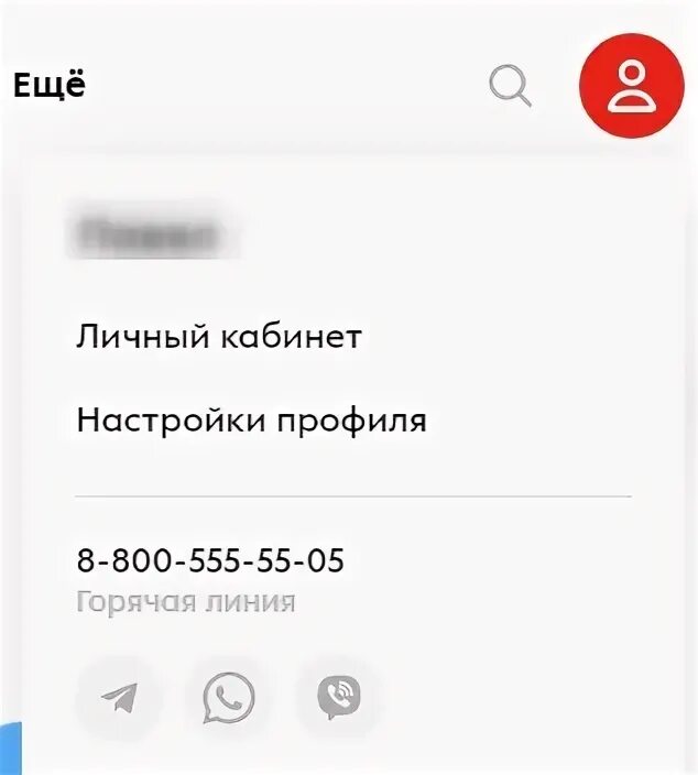 Как на айфон добавить карту пятерочки. Как на айфон добавить карту пятерочки