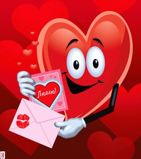 день влюблённых в россии. какого числа день всех влюбленных. 14 февраля праздник. 14 февраля. какого февраля день влюбленных.