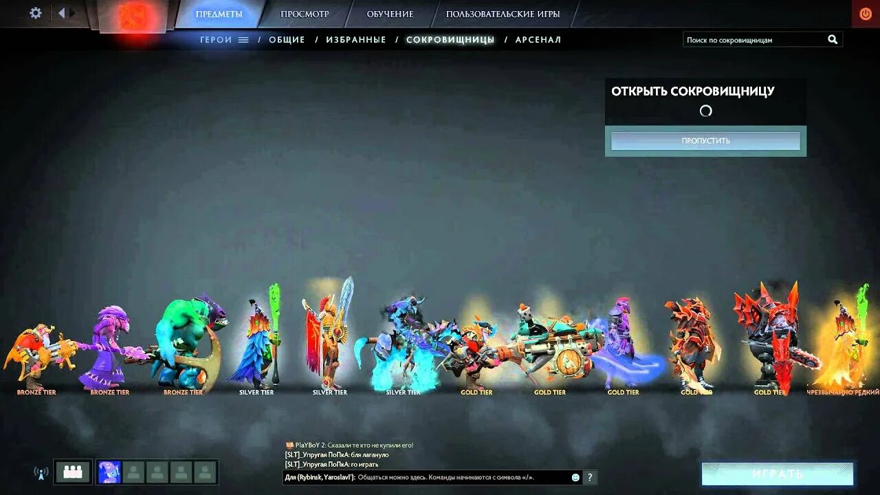 Item 2015. Мода циклична. Выпали монеты в дота 2. Treasure of the amaranth. Mysql max connections.