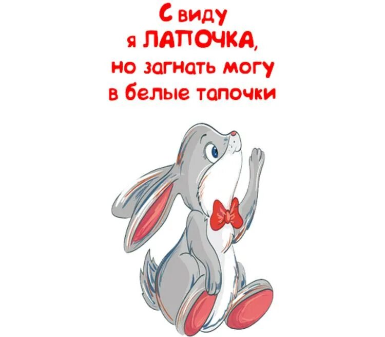 Лапочка для бывшего мужа читать полностью. Лапочка. лапочка моя. какие лапочки картинки. ты моя лапочка.