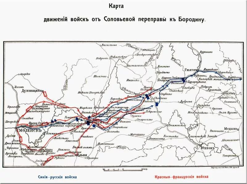 Дорога через переправу