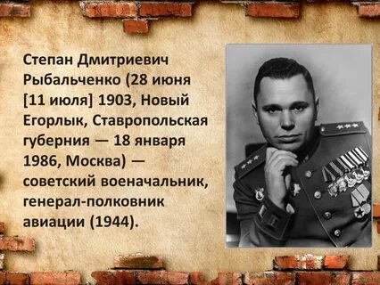 Статья степана