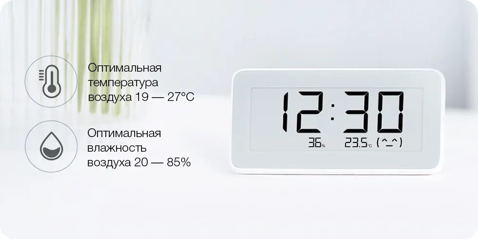 Mi temperature and humidity. Mi temperature and humidity. Датчик xiaomi mi temperature and humidity monitor. Mi temperature and humidity. Mi temperature and humidity monitor 2.
