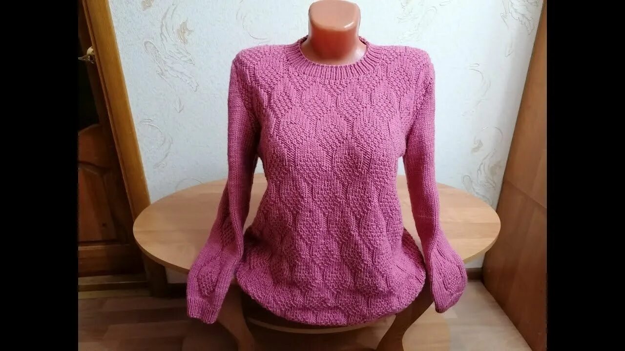 Пуловер розовое наваждение. Песни розовый свитер