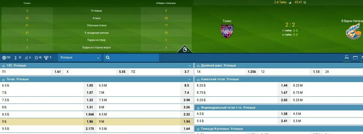 Ставка тайм матч тотал. Ставки на исход первого тайма/исход матча. Прогноз первый тайм. 5 больше шаблон. 1 тайм 0.