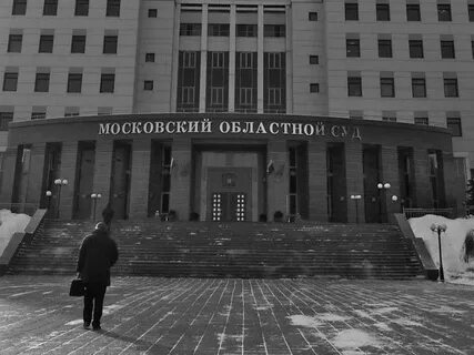 Московский обла