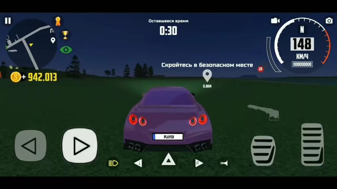 Car 2 много денег