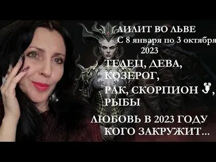 Ангела перл гороскоп на октябрь раки