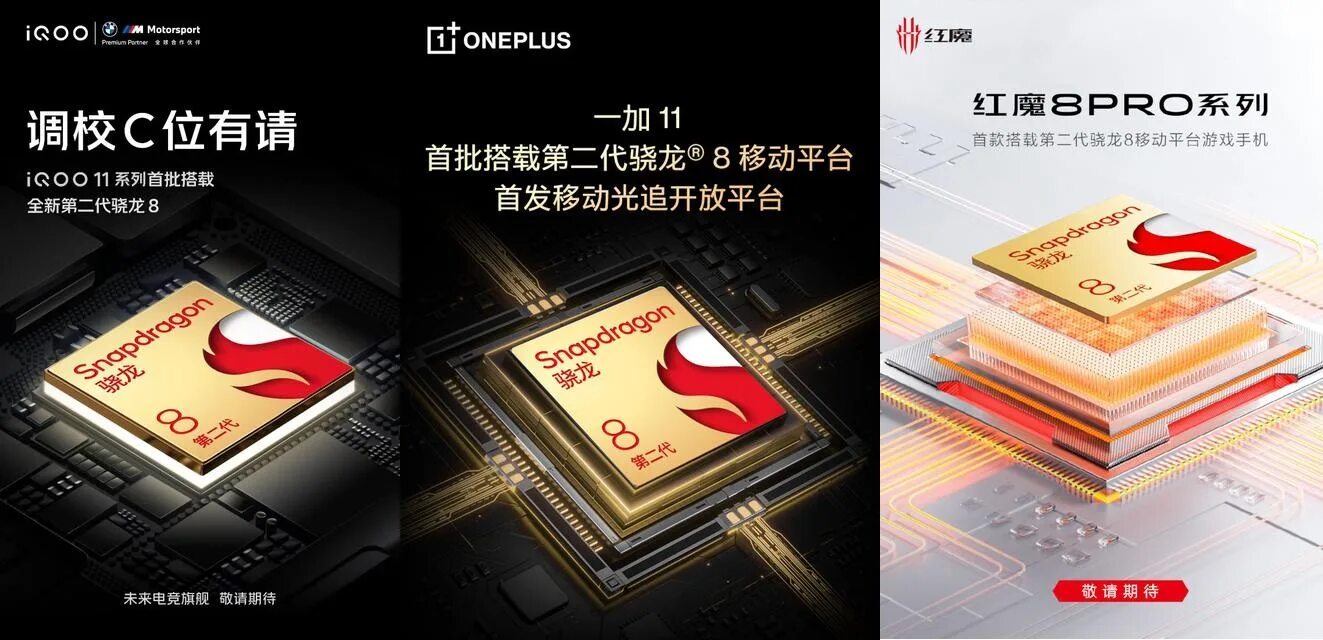 Процессор snapdragon 8 gen 1. Телефон 8 ген 2. Телефон 8 ген 2. Qualcomm snapdragon 8 gen 2. Телефон 8 ген 2.