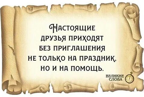 Простить можно но обнять уже не