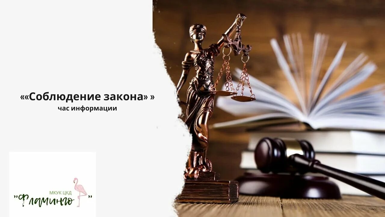 Закон рисунок. Не нарушай закон. Мемы про закон подлости. Право и закон. Мемы школьные законы.