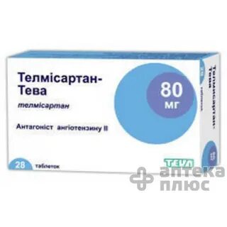 Телмисартан тева инструкция по применению