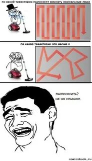 Декомикс
