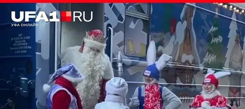 Дед мороз в рекламе мтс