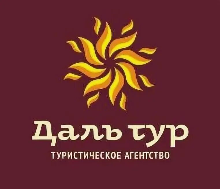 Тур дал. Давай туристическое агентство