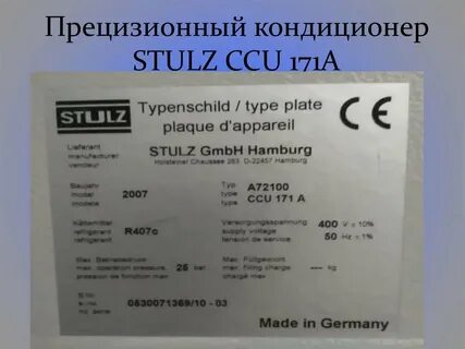 Серийные номера сплит систем