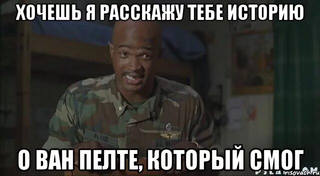 Хочешь я тебе расскажу что такое россия. Мемы про Юру смешные. Юра шутки. Анекдот про Юру смешной. Шутки про Юрку.