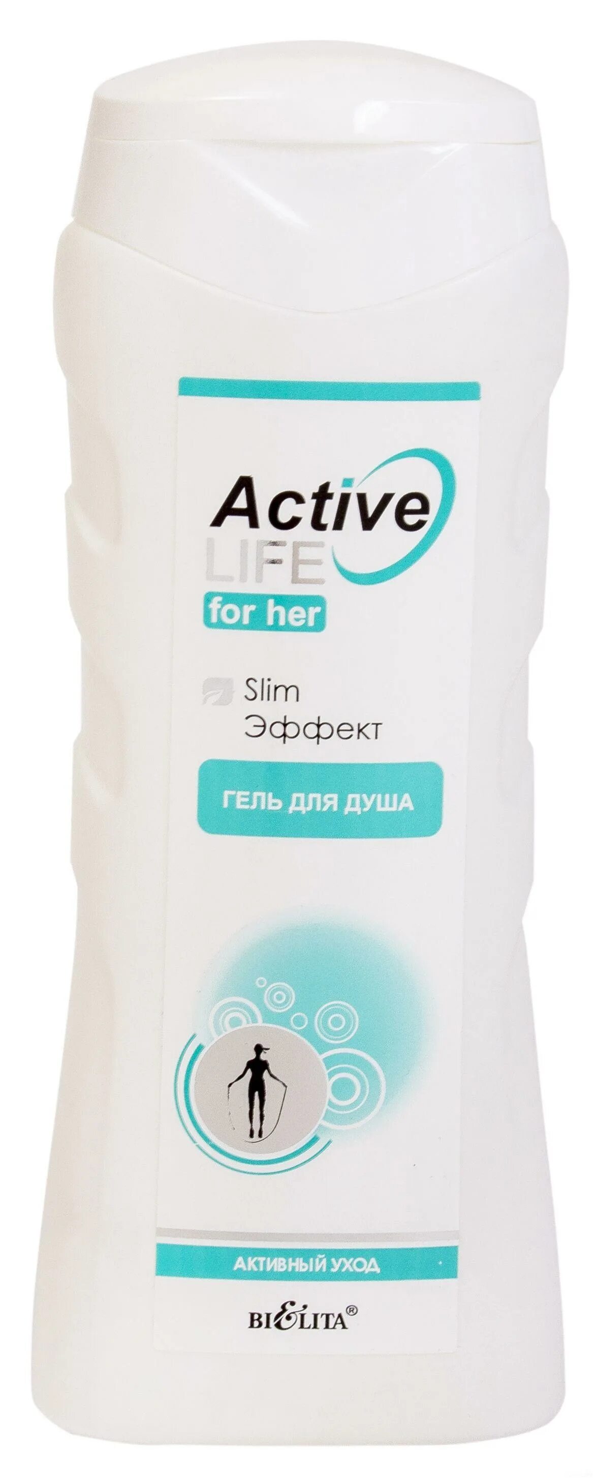 Гель для душа ph. Active Life гель для душа Slim эффект для женщин, 250мл.(фл). Гель для душа PH 5.5. PH геля для душа. PH 7 гель для душа.