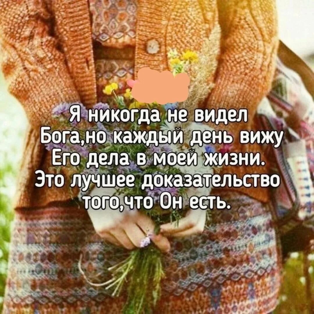 День заботы о себе. Праздник день заботы о себе. Открытка Международный день заботы о себе. День заботы о себе поздравления. Я просто никогда не видела