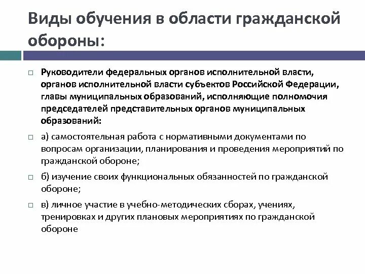 Обязанности исполнительной власти рф. Обязанности органов исполнительной власти. Обязанности граждан во взаимодействии с исполнительной властью. Отношения исполнительная власть и гражданин.