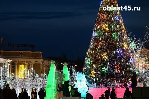 Новогодние праздники в кургане