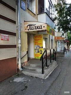 Мировой участок 57 киров