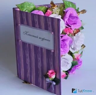 Подарить книгу учителю