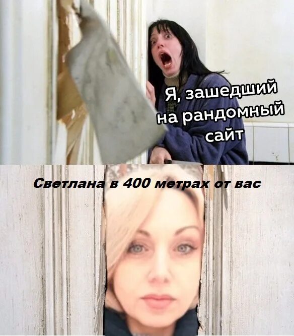 Готов стать вашим