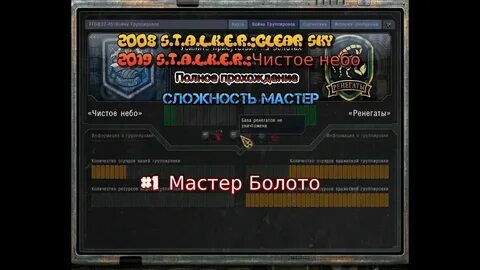 Капля чистое небо