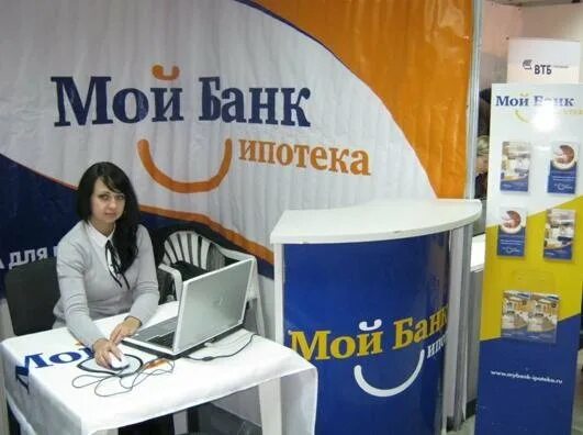 Mine bank