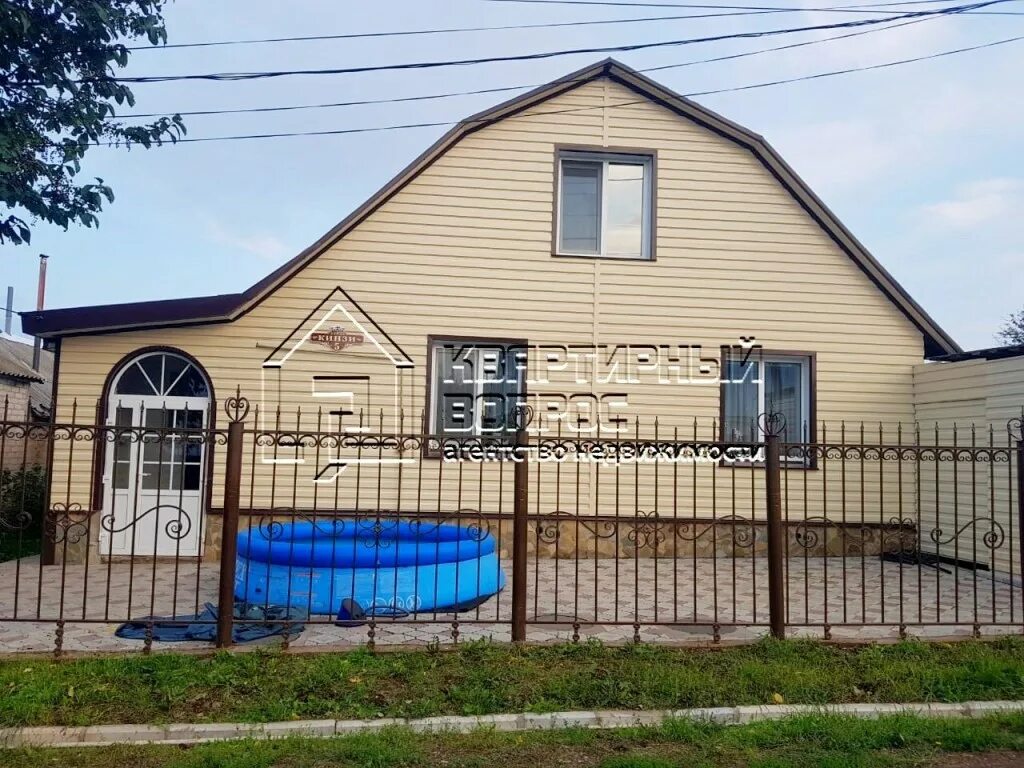 Авито кумертау недвижимость. Новый дом кумертау. Авито кумертау дома. Авито работа кумертау свежие. Авито работа кумертау свежие.