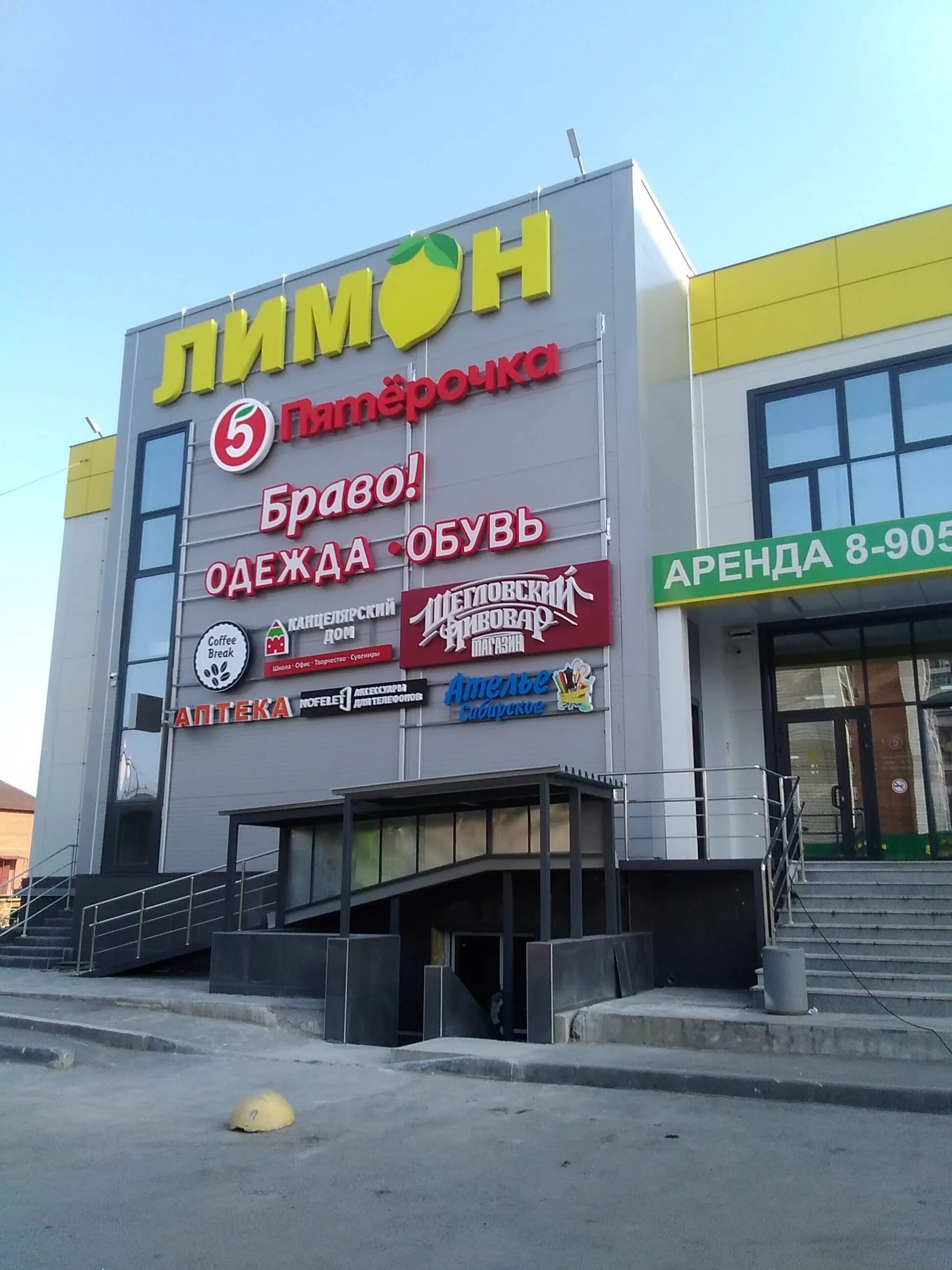 Авторесурс24. Нск пермь. Нск пермь. Нск пермь. Тц пермский новосибирск.