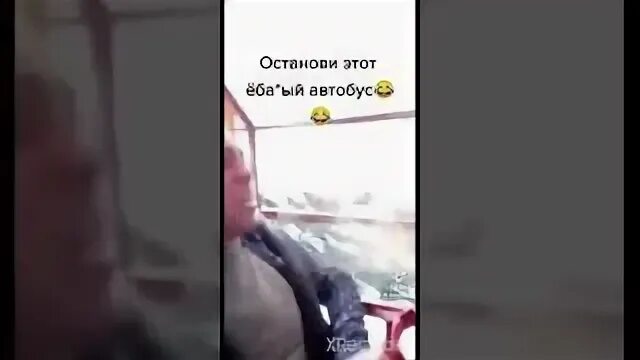 Водитель автобуса. Женщина водитель маршрутки. Like a bus. Останови этот автобус видео. Автобус 815 москва.