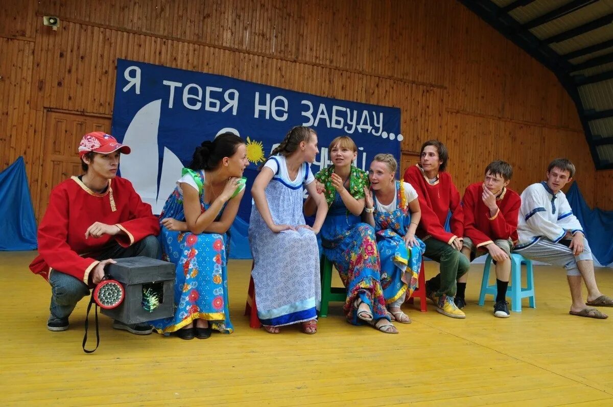 Лагерь парус чита. Летний лагерь Парус Чита. Дол Парус Забайкальский край.