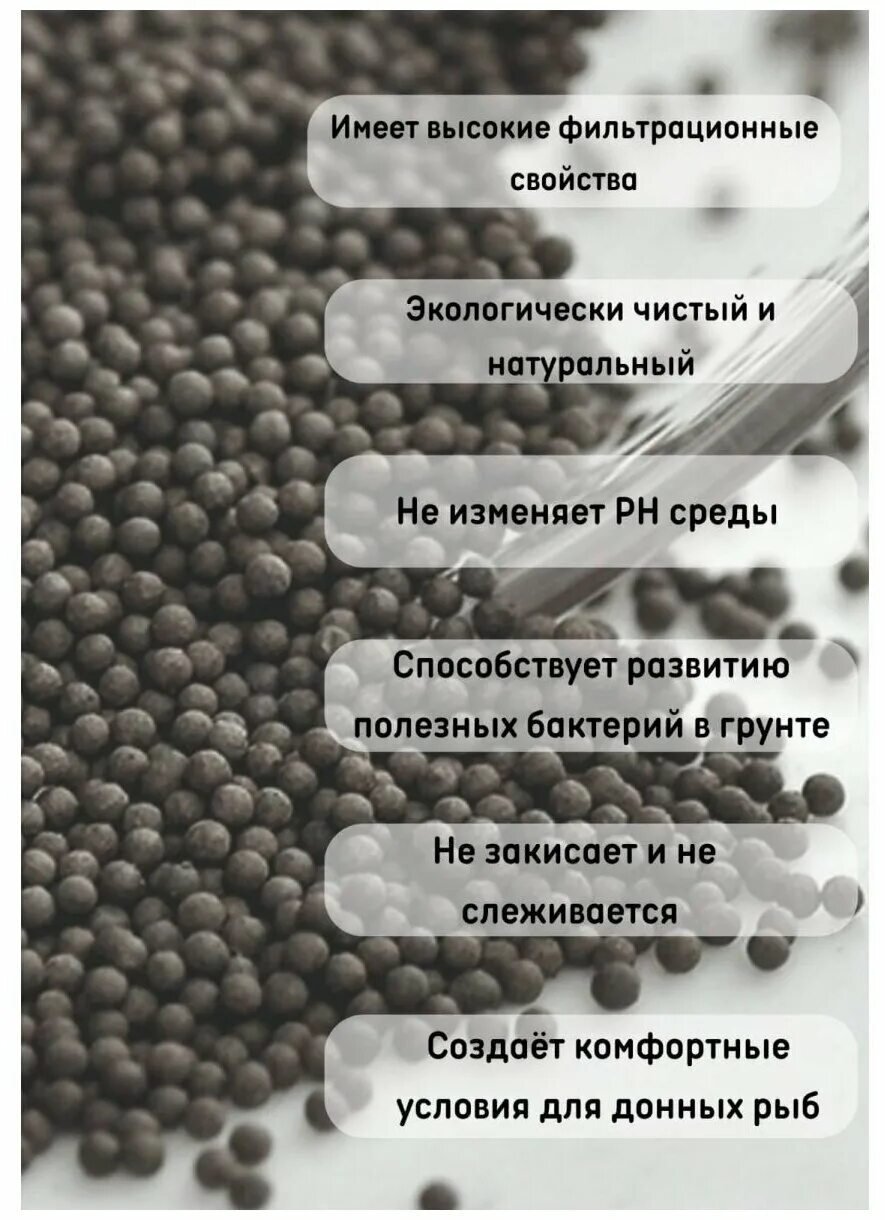 грунт пропант для аквариума отзывы