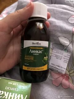 Сироп от кашля без спирта