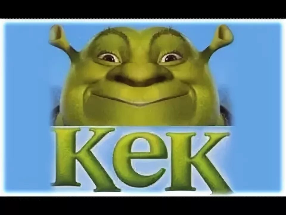 Номера кек. Кек. шрек кек. шрек растянутый. шрек is love.