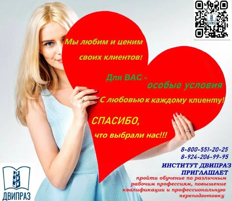 двипраз. таможня казахстана телефон горячей линии. двипраз. двипраз калининград. институт дополнительного профессионального образования хабаровск.