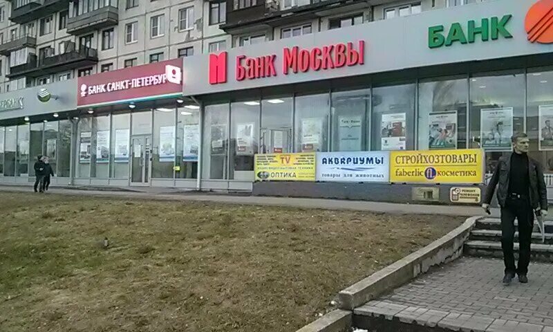 открытый банк спб. альфа банк спб проспект большевиков. банк санкт-петербург дыбенко. аптеки. русский стандарт владимир.