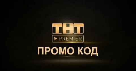 Premier one ps