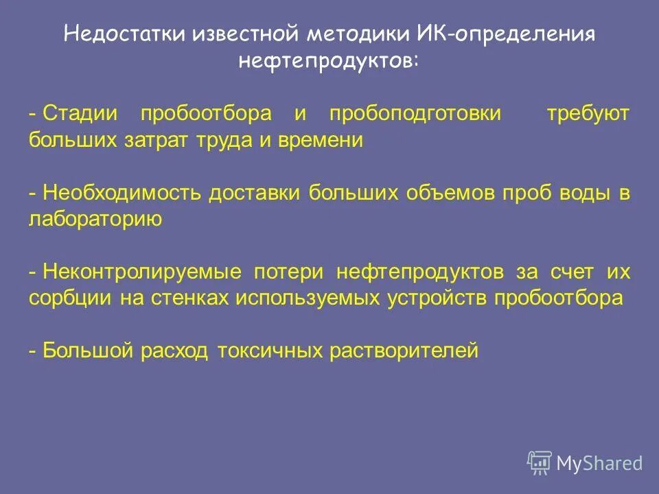 недостаточно известный