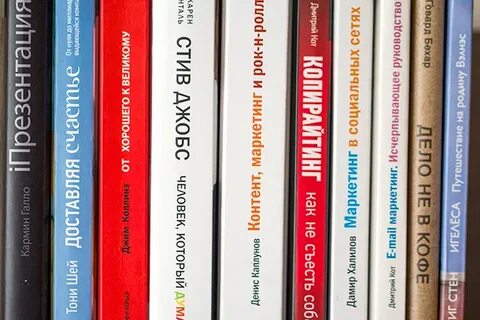 Книги разных размеров