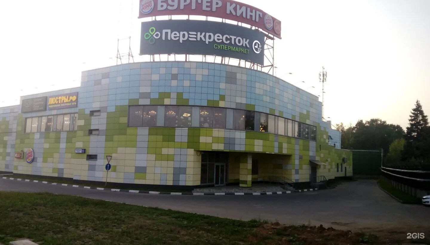 город долгопрудный торговый центр конфитюр. конфитюр железнодорожный тц магазины. тц конфитюр можайское шоссе. тц конфитюр. торговый центр конфитюр одинцово.